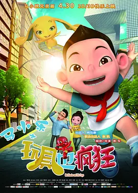 人人爽人人人